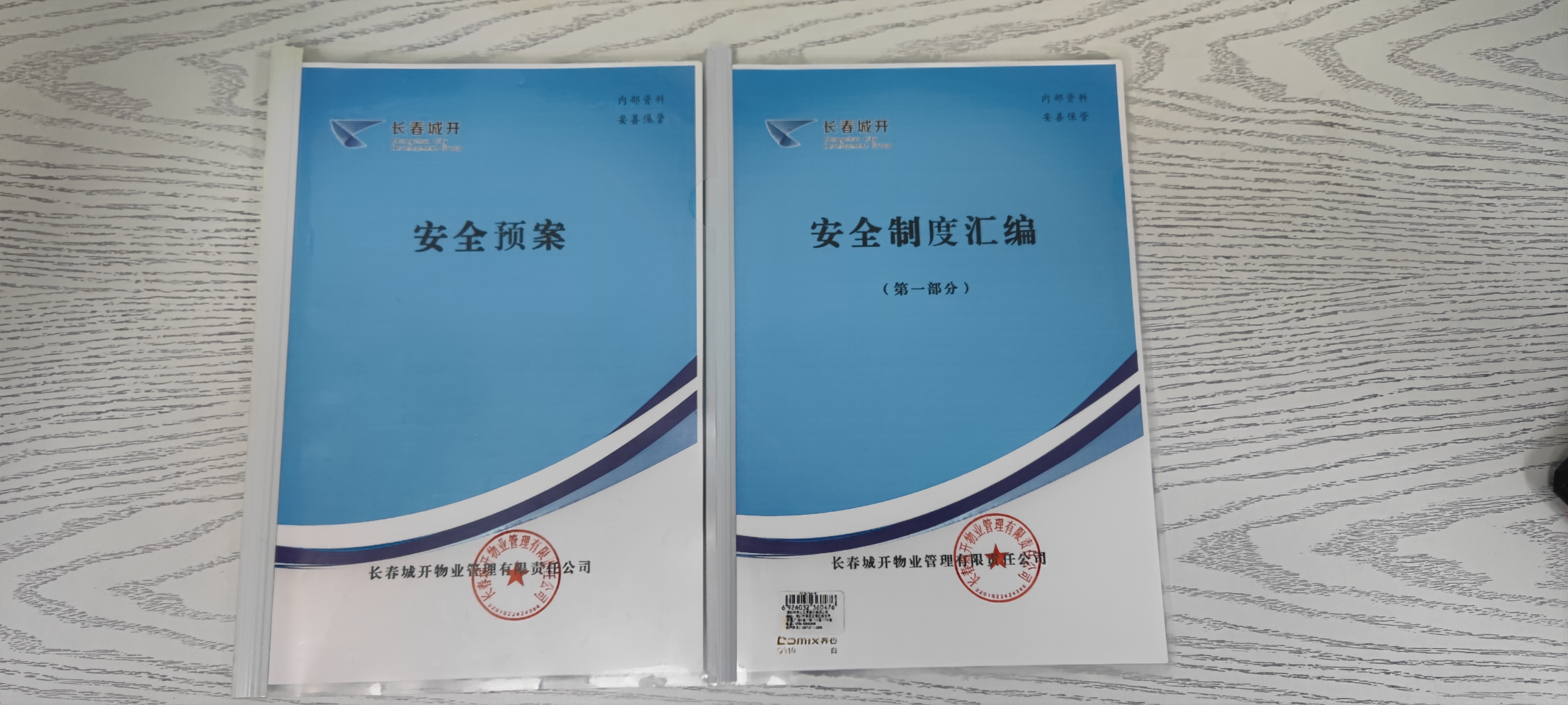 2024澳网门票官方网站平码