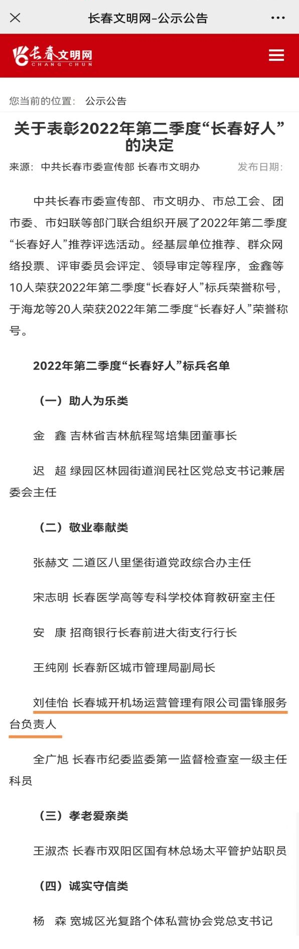 2024澳网门票官方网站平码