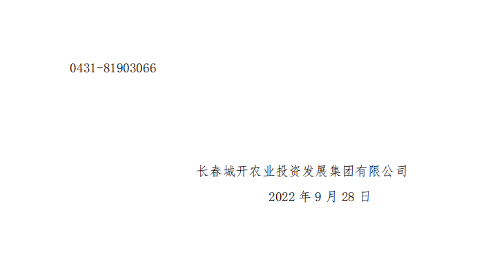 2024澳网门票官方网站平码