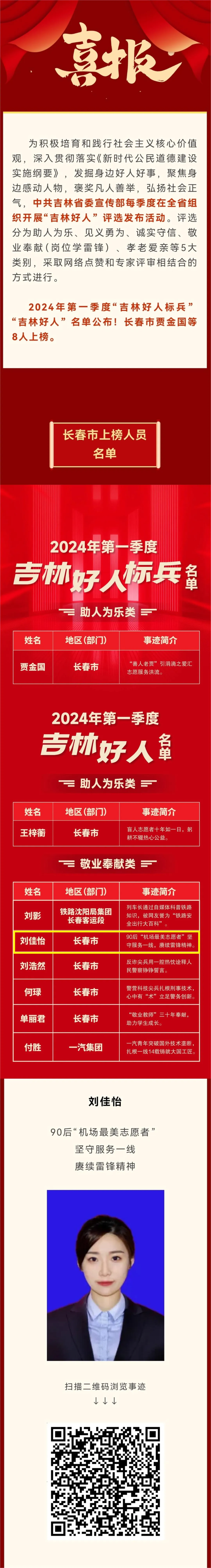 2024澳网门票官方网站平码