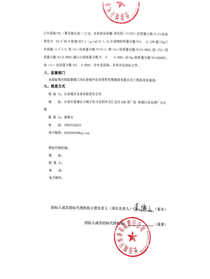 2024澳网门票官方网站平码