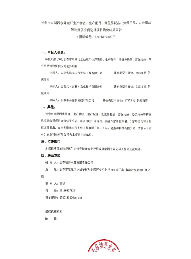 2024澳网门票官方网站平码