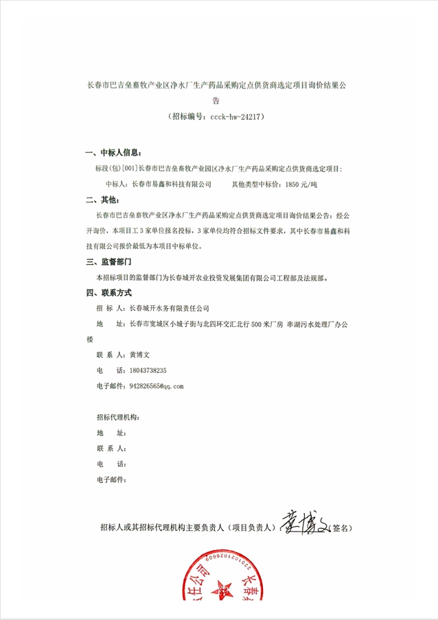 2024澳网门票官方网站平码