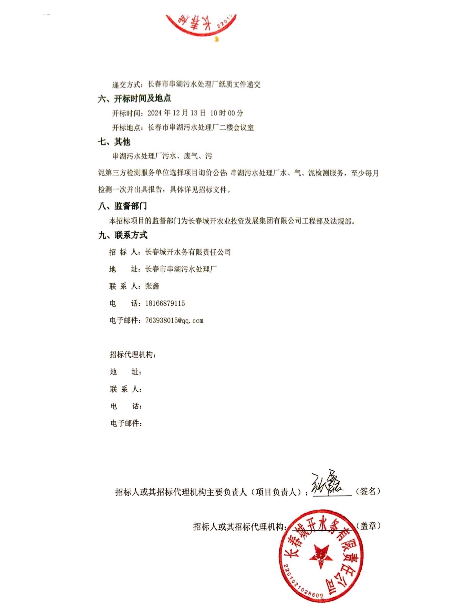 2024澳网门票官方网站平码