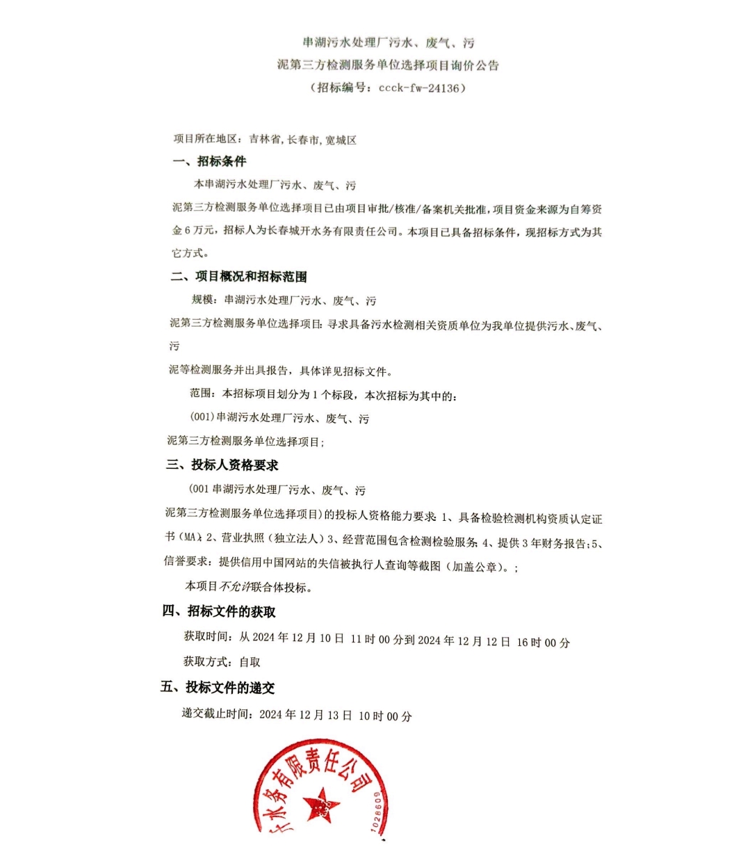 2024澳网门票官方网站平码